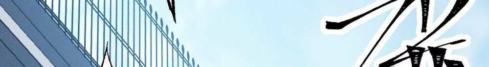 Thời Kỳ Tận Thế - Chapter 1 - Page 109