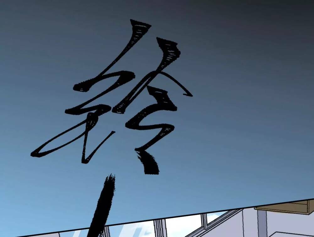 Thời Kỳ Tận Thế - Chapter 1 - Page 51