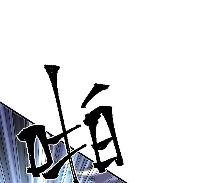 Thời Kỳ Tận Thế - Chapter 12 - Page 31