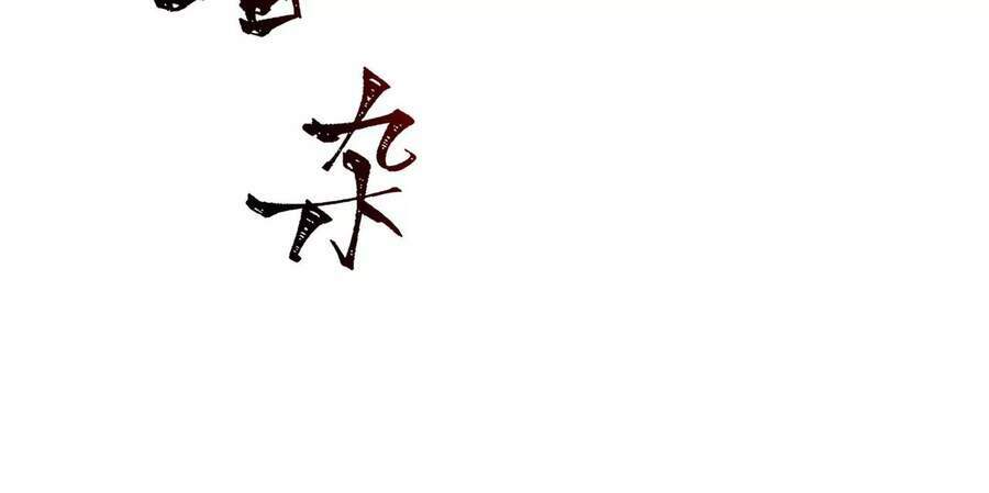 Thời Kỳ Tận Thế - Chapter 13 - Page 113