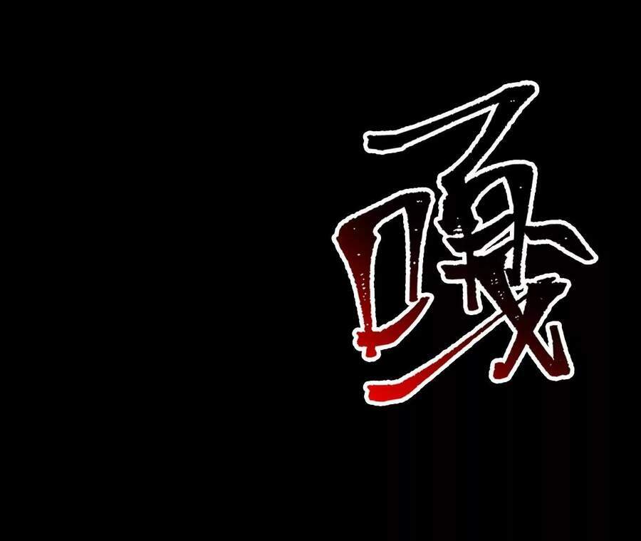 Thời Kỳ Tận Thế - Chapter 13 - Page 23