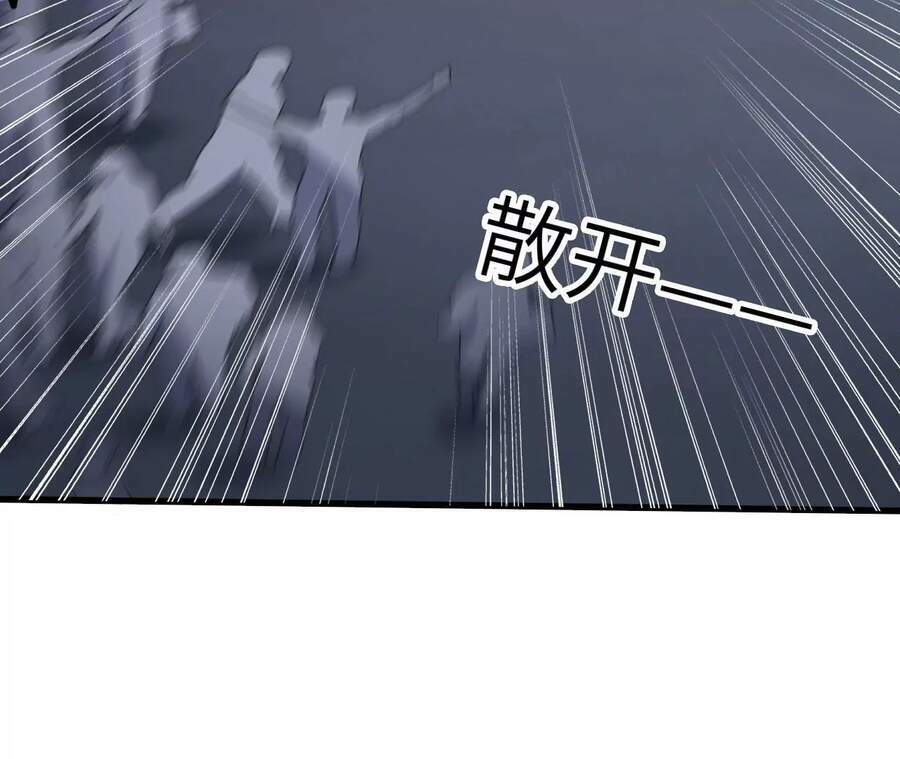 Thời Kỳ Tận Thế - Chapter 14 - Page 5