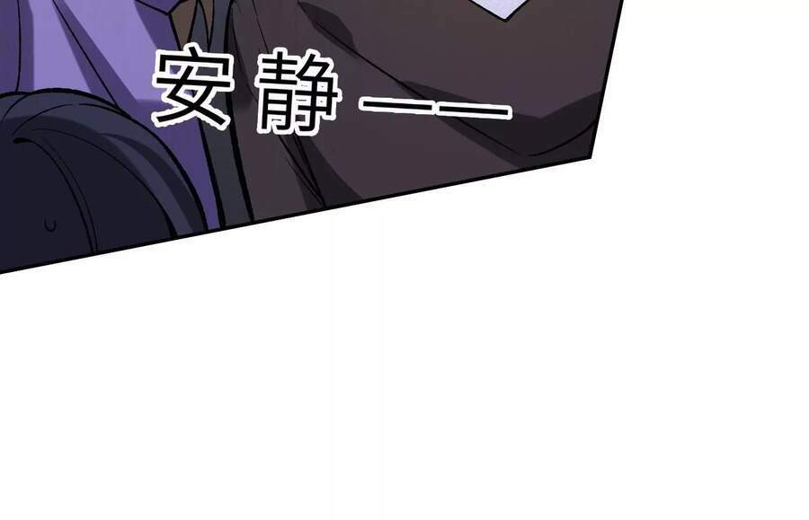 Thời Kỳ Tận Thế - Chapter 15 - Page 97