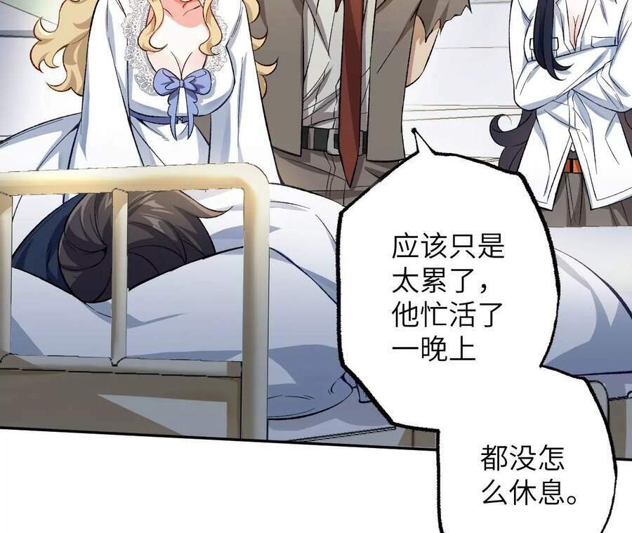 Thời Kỳ Tận Thế - Chapter 18 - Page 61