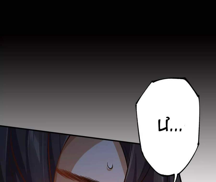 Thời Kỳ Tận Thế - Chapter 21 - Page 18