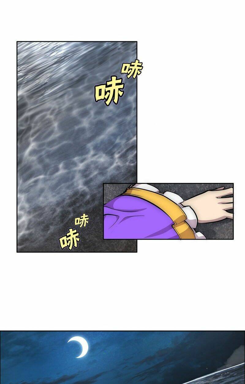 Cuộc sống thoái ẩn của võ lâm chi vương - Chapter 114 - Page 30