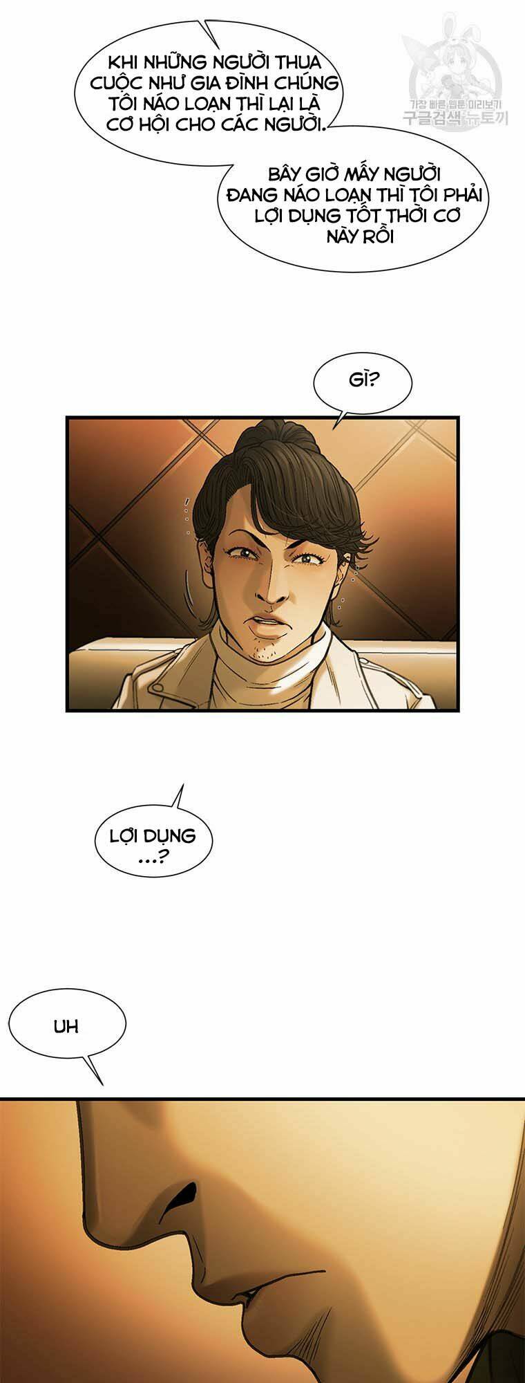 Cell - Chapter 48 - Page 16