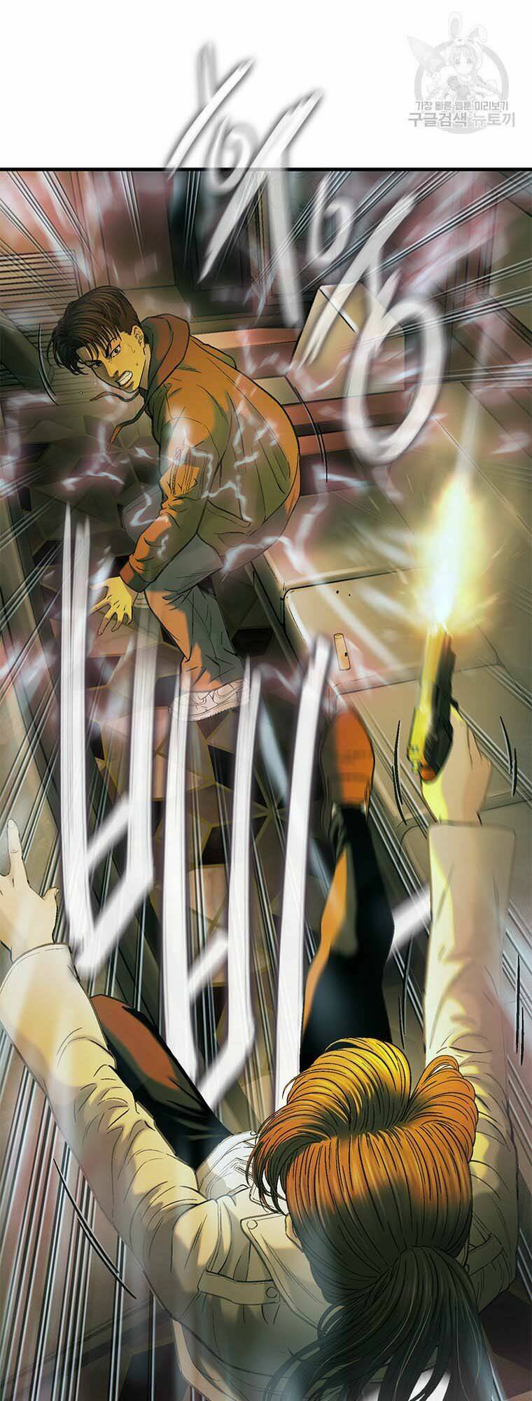 Cell - Chapter 48 - Page 26