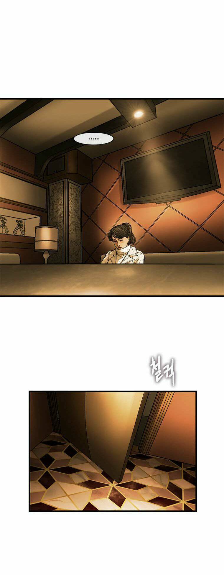 Cell - Chapter 48 - Page 3