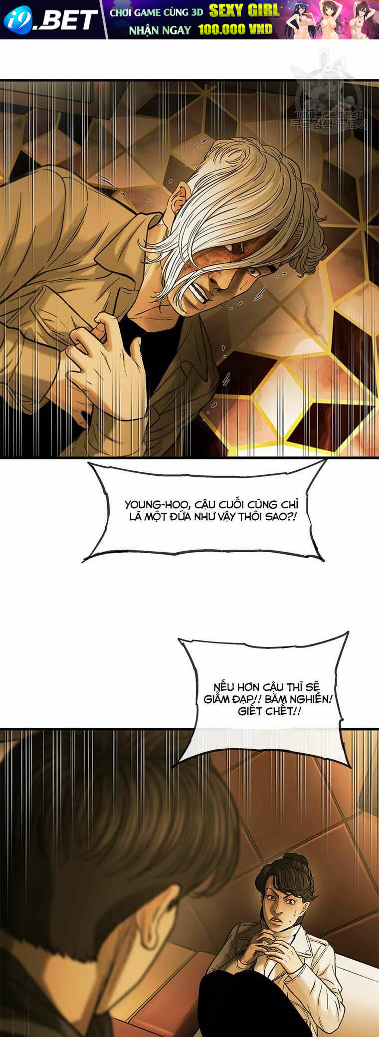 Cell - Chapter 48 - Page 39