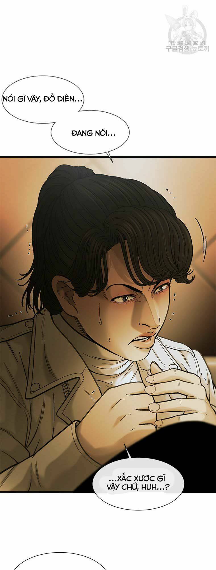 Cell - Chapter 48 - Page 46