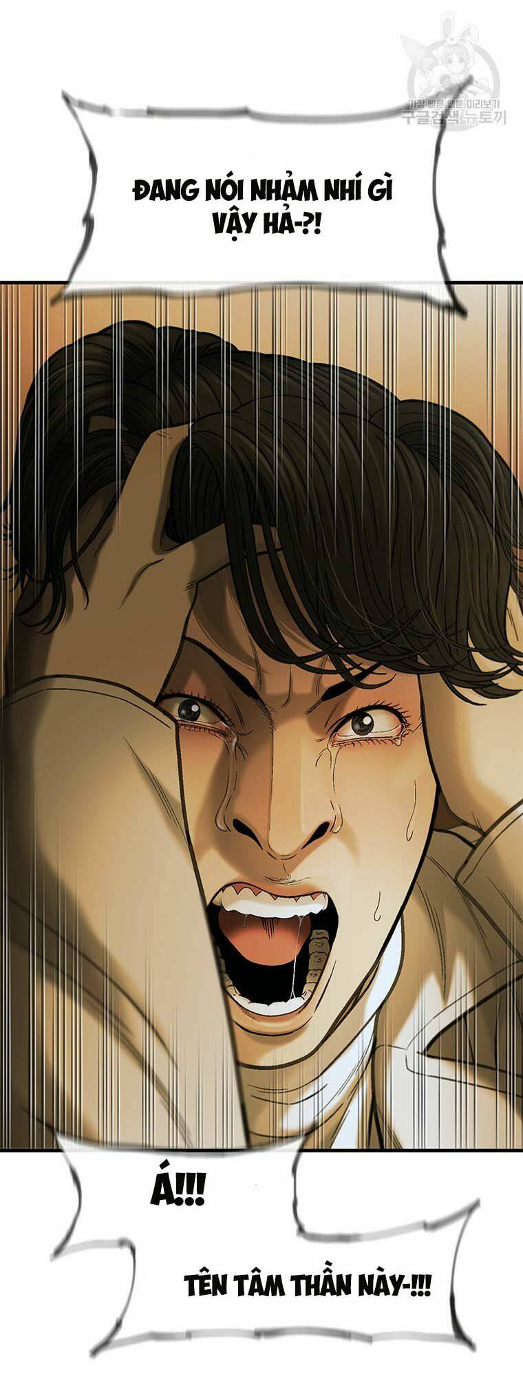 Cell - Chapter 48 - Page 50