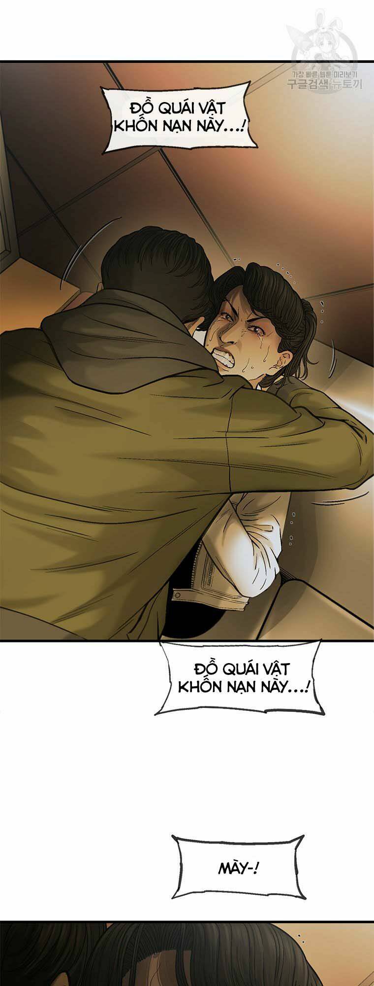 Cell - Chapter 48 - Page 58