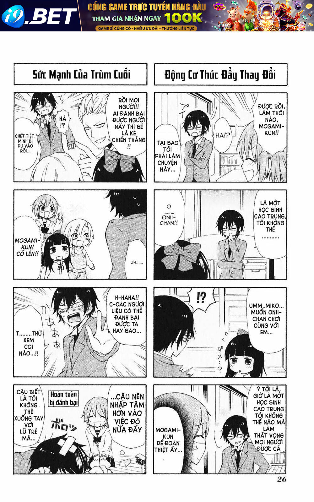 Secret X Siblings - Chapter 2 - Page 9