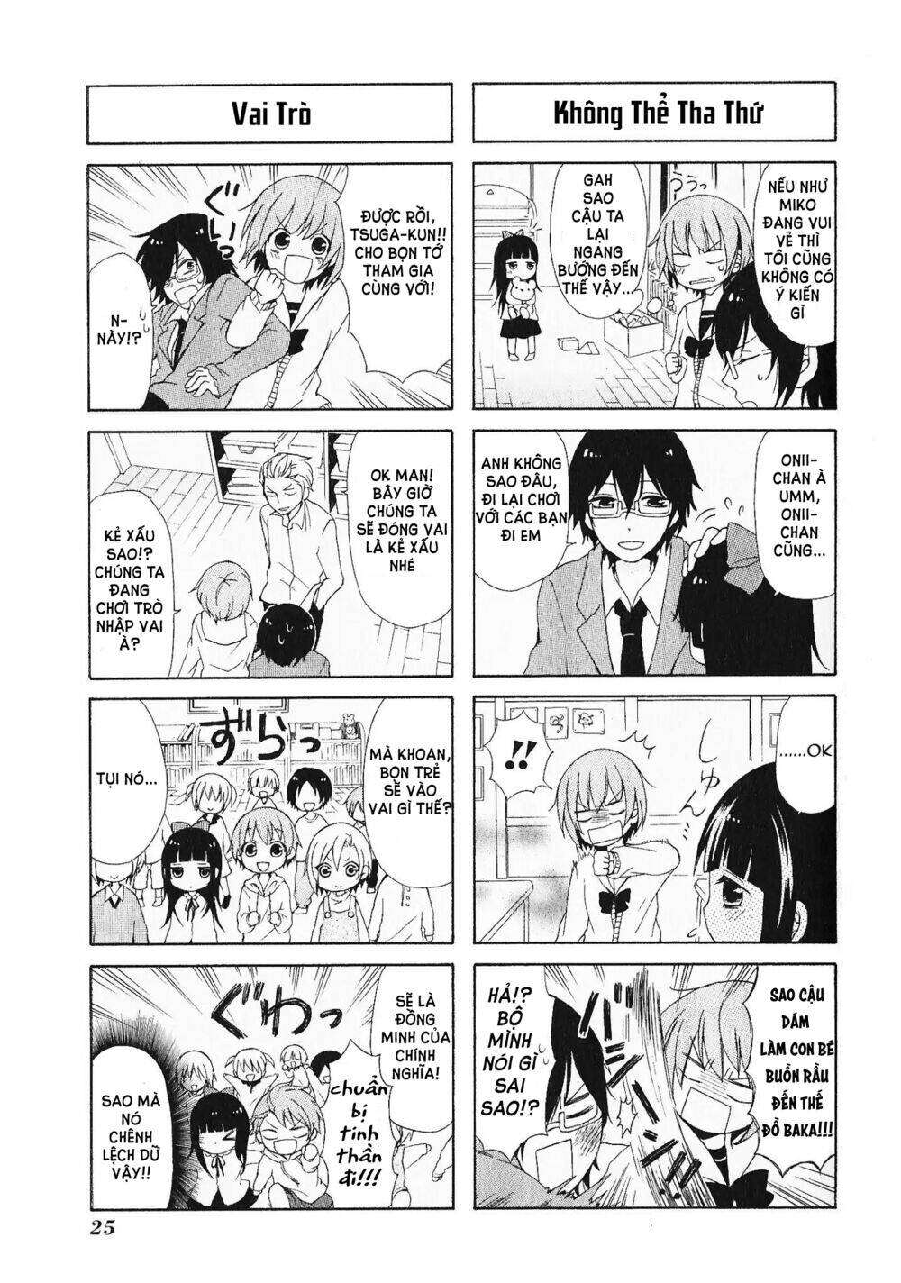 Secret X Siblings - Chapter 2 - Page 8