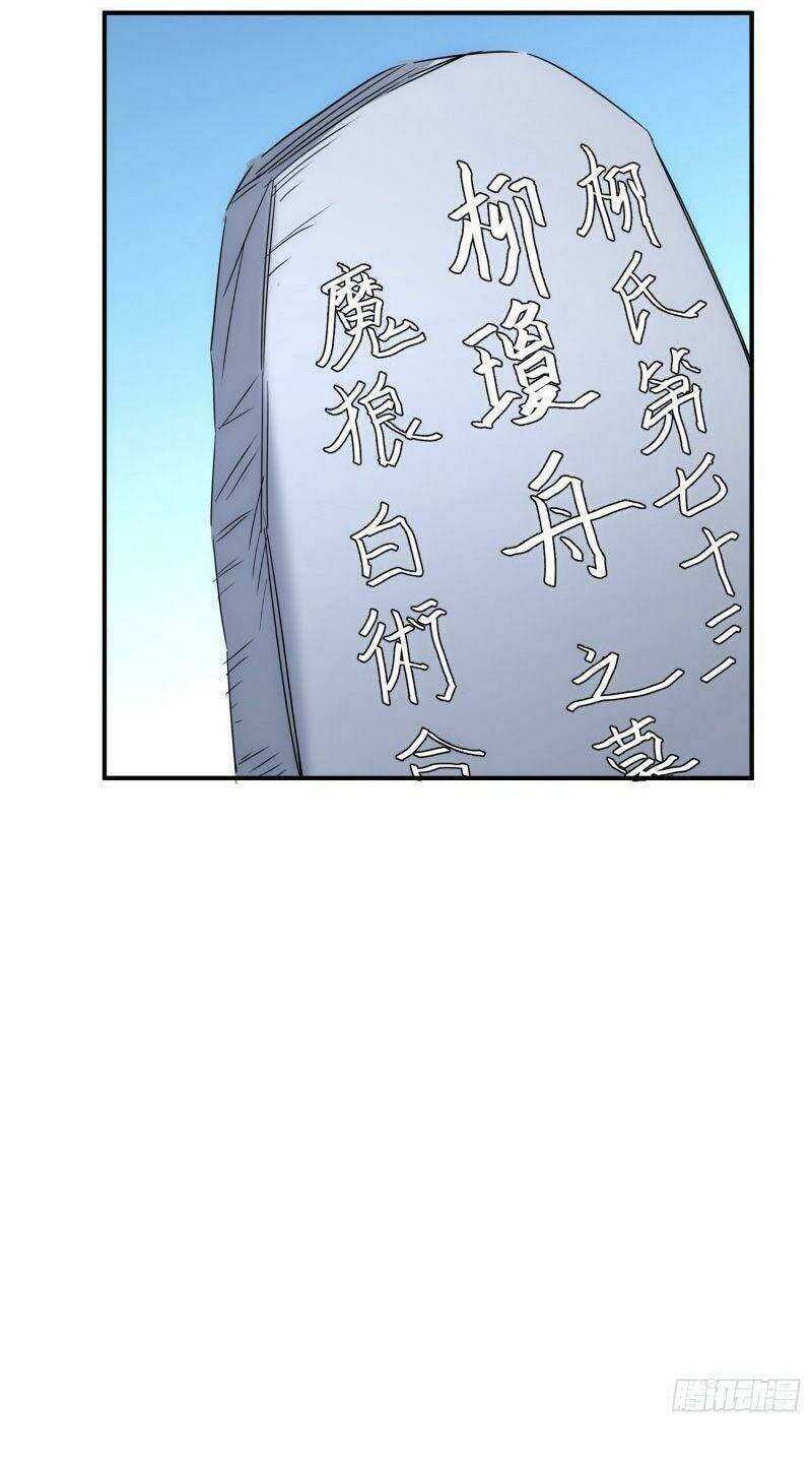 Ma Vương Là Đại Địa Chủ - Chapter 73 - Page 42