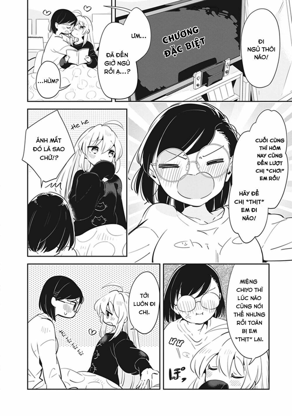 Ichido Dake Demo, Koukai Shitemasu - Chapter 19.5 - Page 11