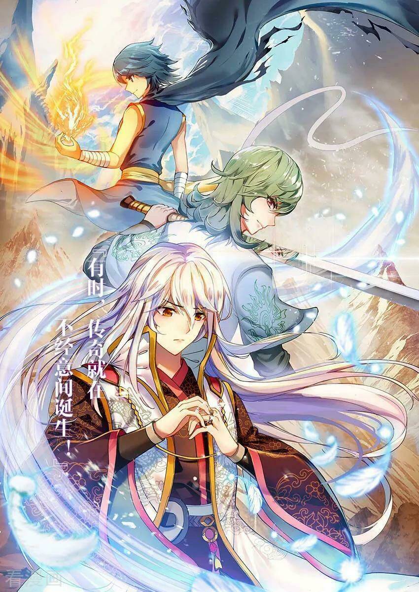 Đấu Phá Thương Khung - Chapter 172 - Page 7