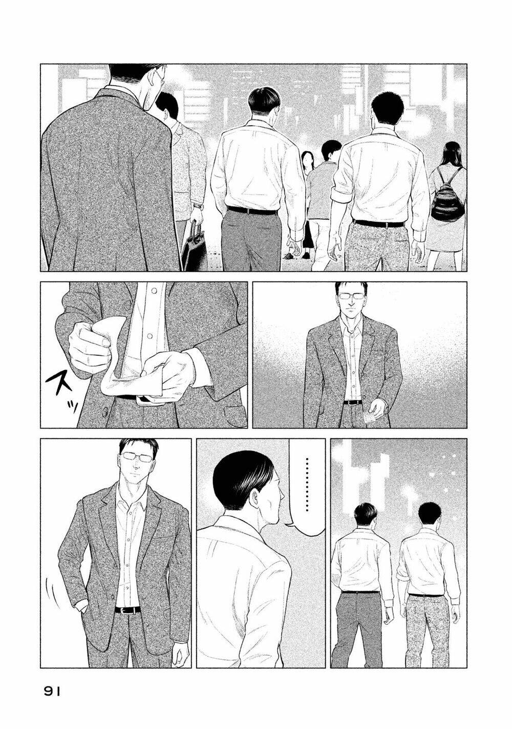 Parasyte Reversi - Chapter 23 - Page 16