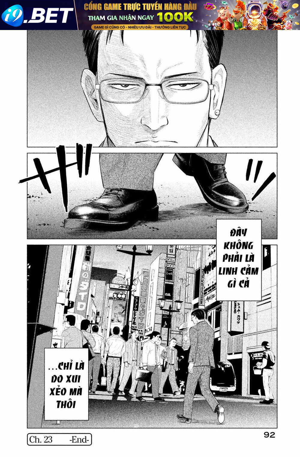 Parasyte Reversi - Chapter 23 - Page 17