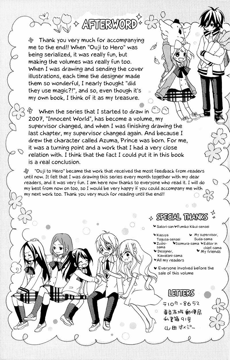 Ouji to Hero - Hoàng tử và người hùng - Chapter 15.5 - Page 10