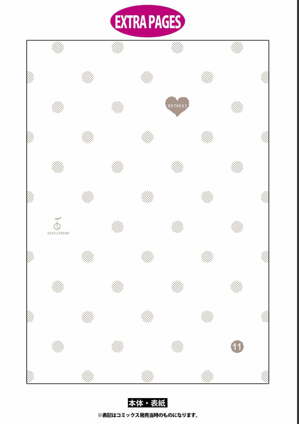 Thật Khó Để Yêu 1 Otaku - Chapter 86 - Page 18