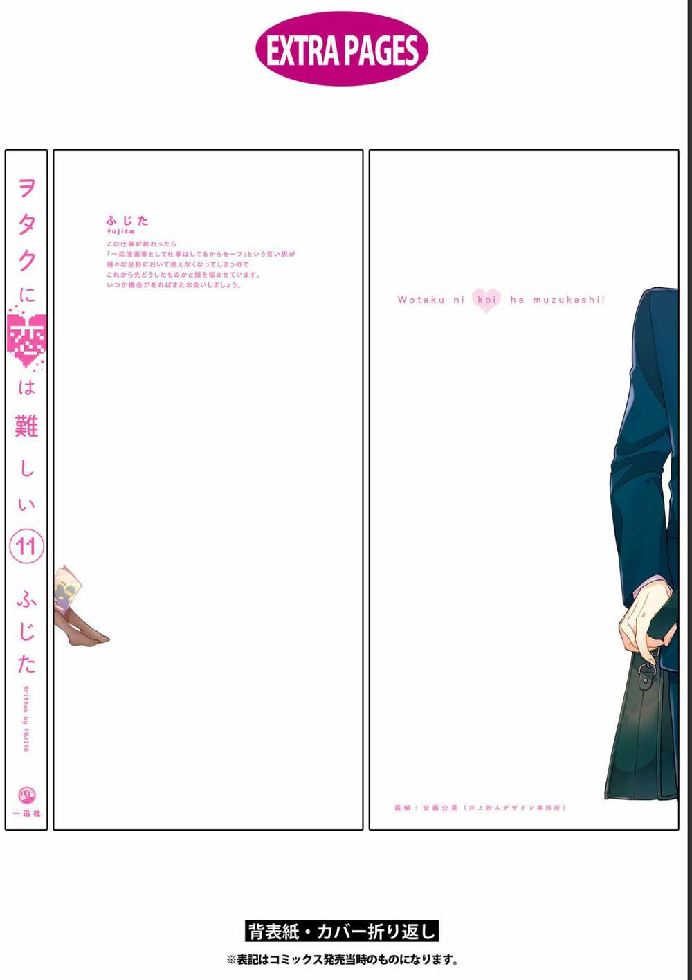 Thật Khó Để Yêu 1 Otaku - Chapter 86 - Page 20