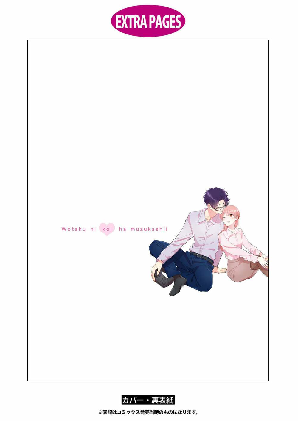 Thật Khó Để Yêu 1 Otaku - Chapter 86 - Page 21