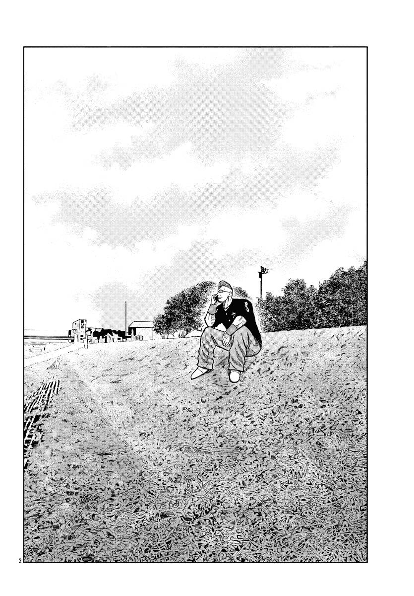 Mr.zetton - Chapter 8 - Page 12