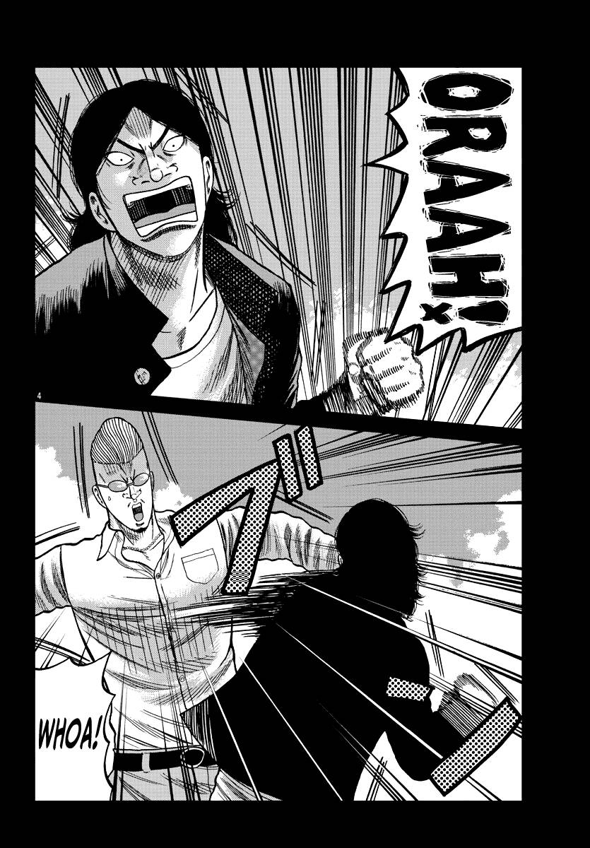 Mr.zetton - Chapter 8 - Page 14