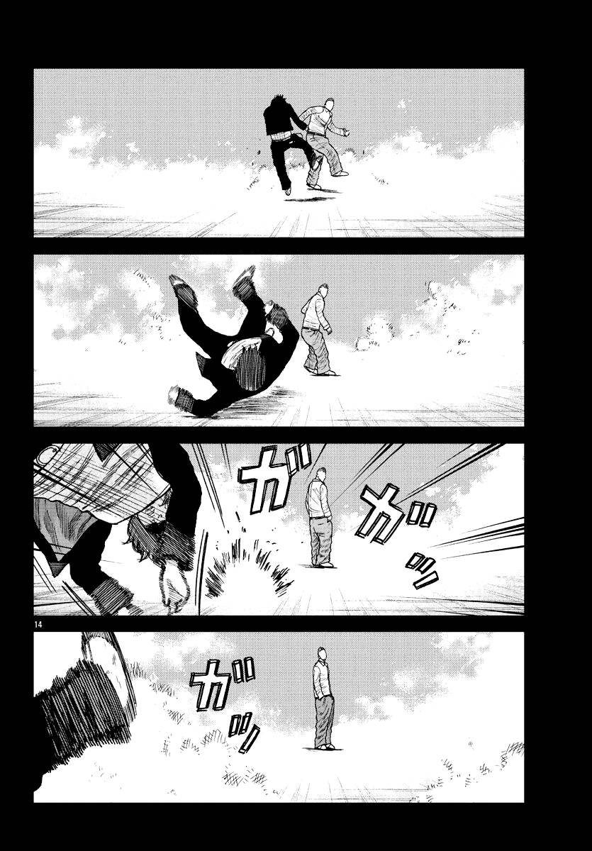 Mr.zetton - Chapter 8 - Page 23