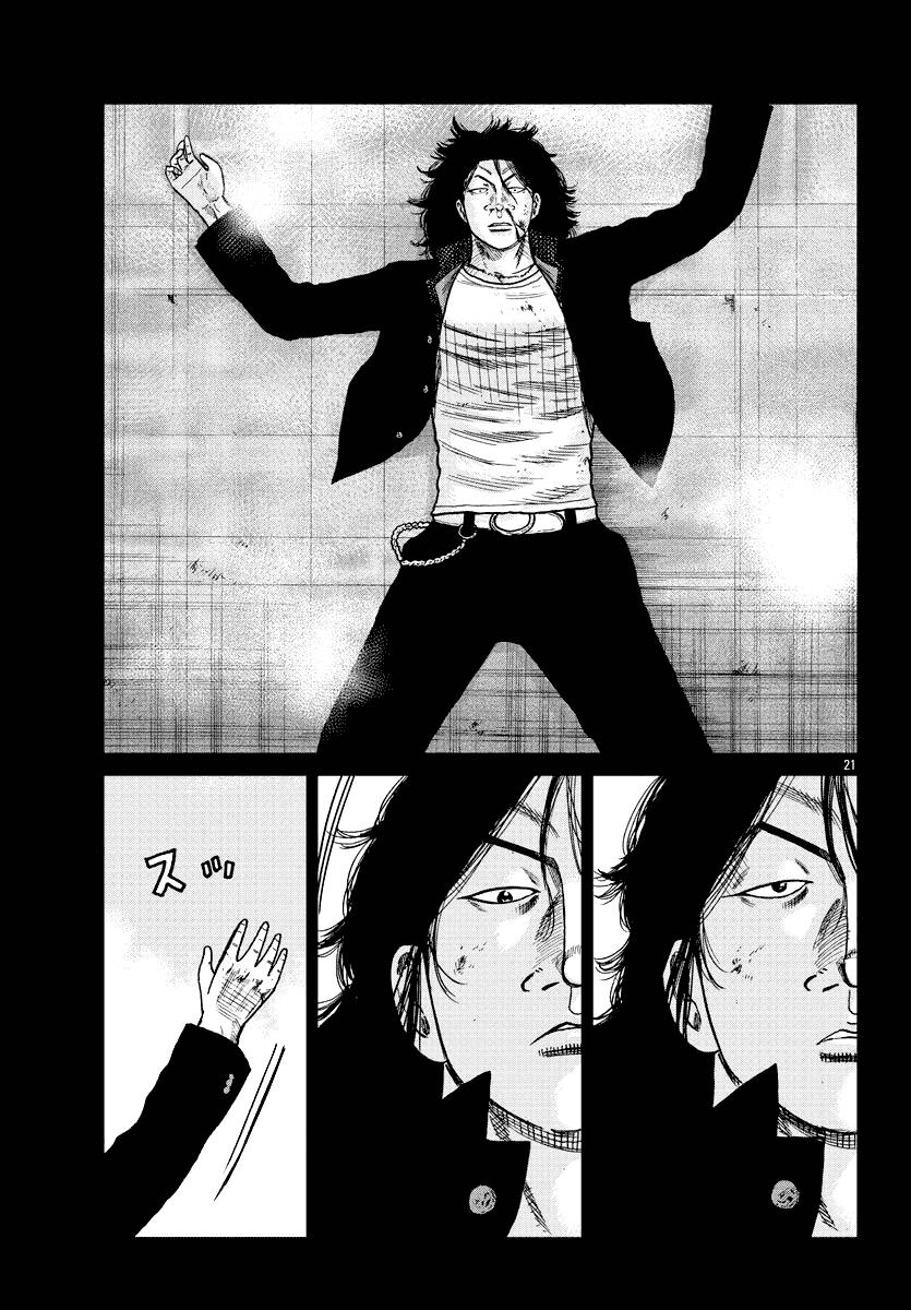 Mr.zetton - Chapter 8 - Page 30