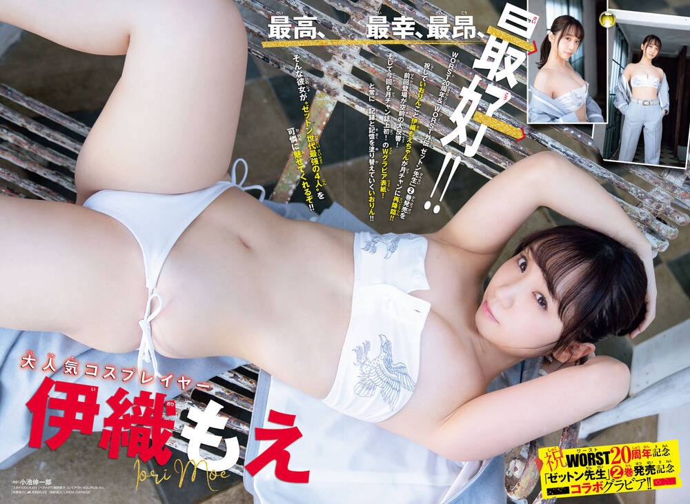 Mr.zetton - Chapter 8 - Page 4