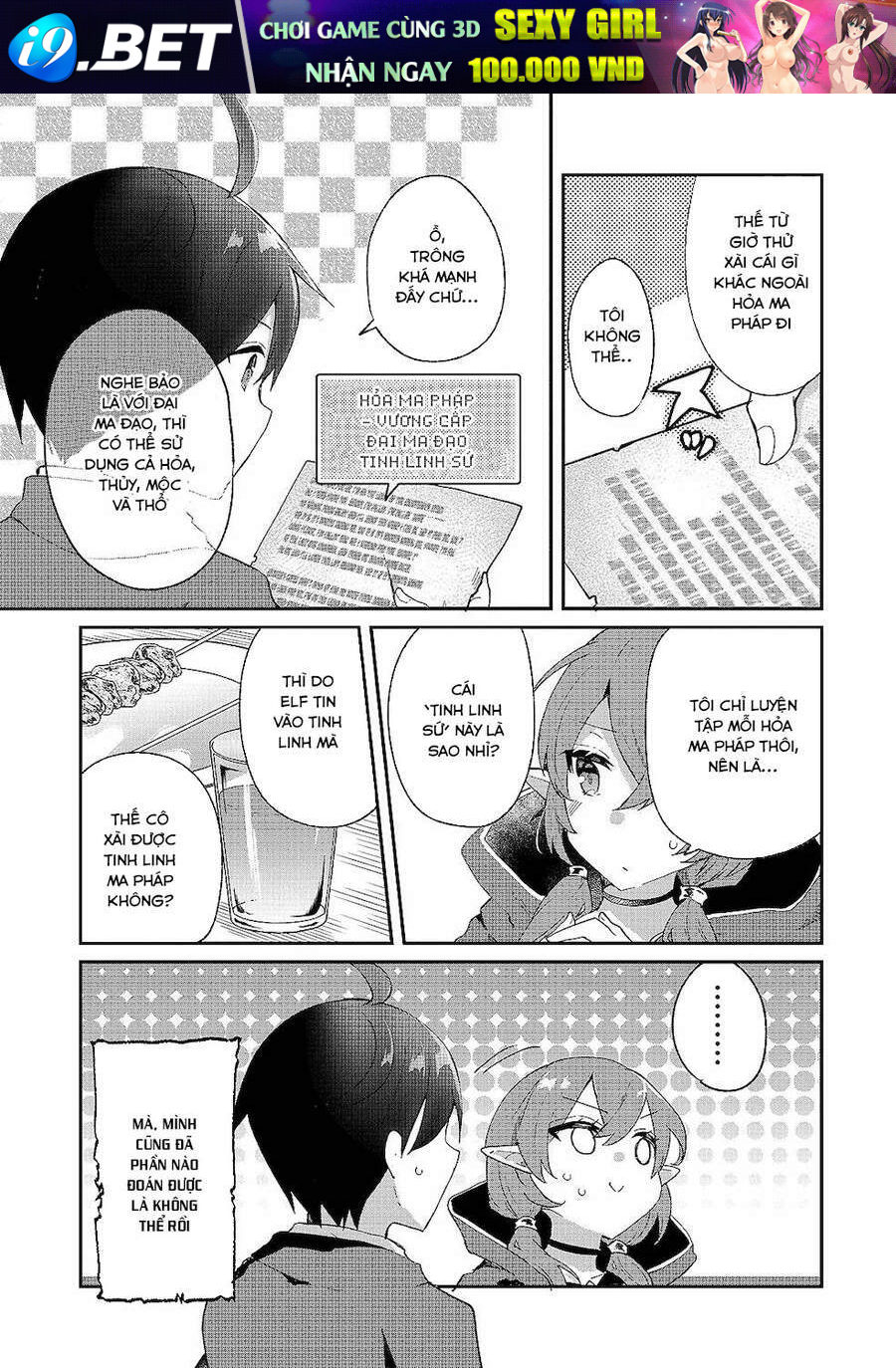 Shinja Zero No Megami-Sama To Hajimeru Isekai Kouryaku - Chapter 7 - Page 26