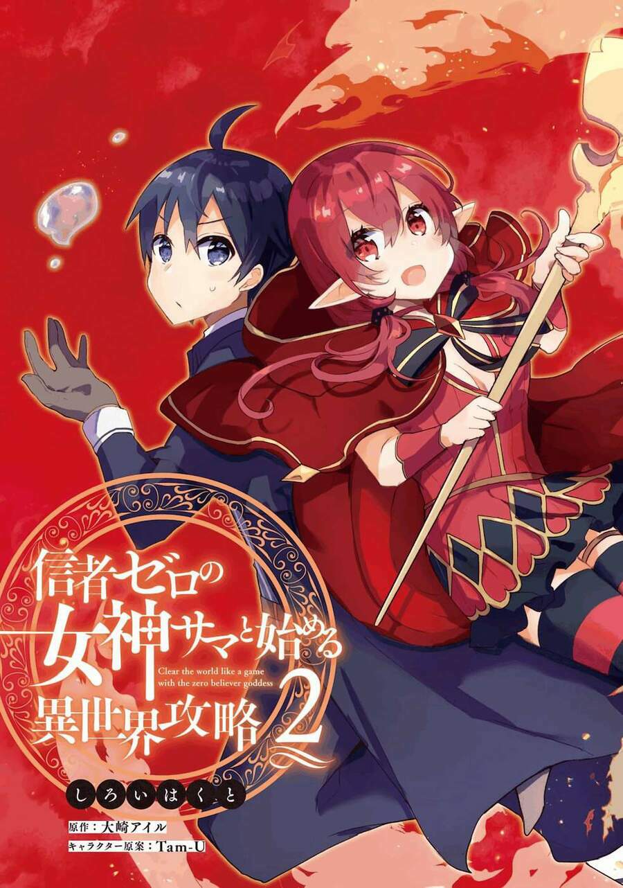 Shinja Zero No Megami-Sama To Hajimeru Isekai Kouryaku - Chapter 7 - Page 5