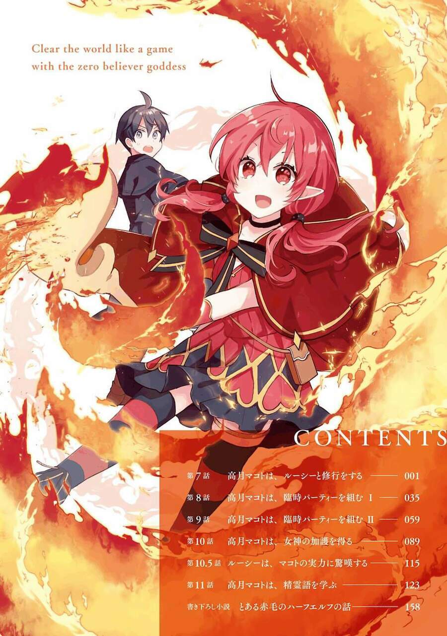 Shinja Zero No Megami-Sama To Hajimeru Isekai Kouryaku - Chapter 7 - Page 6