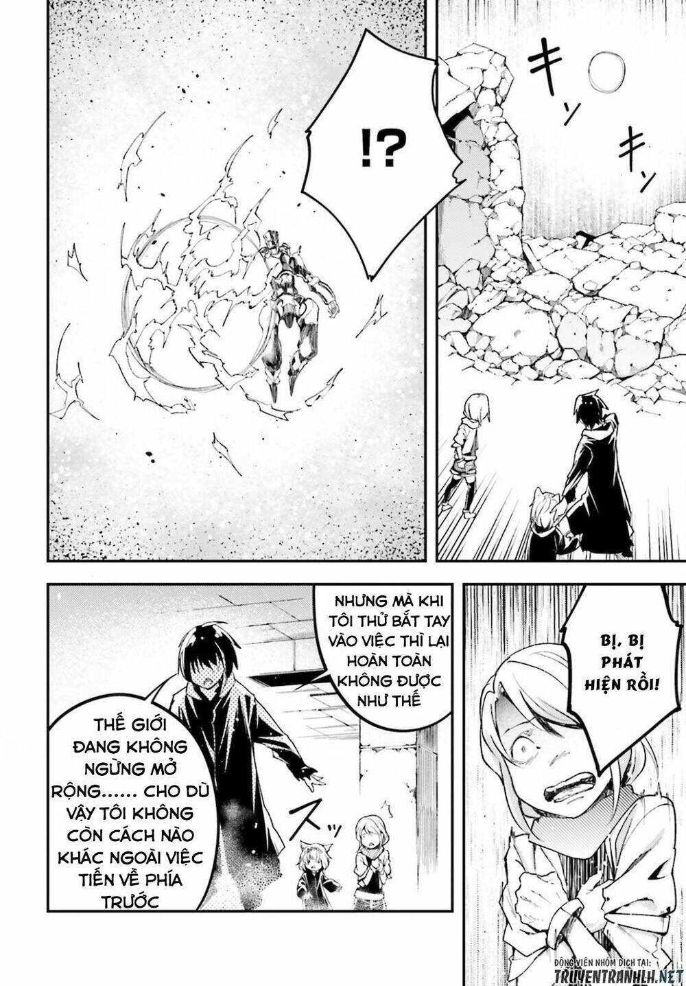 Tên thường dân Lv.999 - Chapter 56 - Page 17