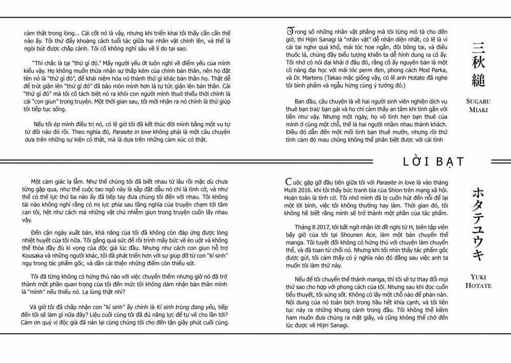 Parasite in Love - Ký sinh trùng đang yêu - Chapter 14 - Page 45