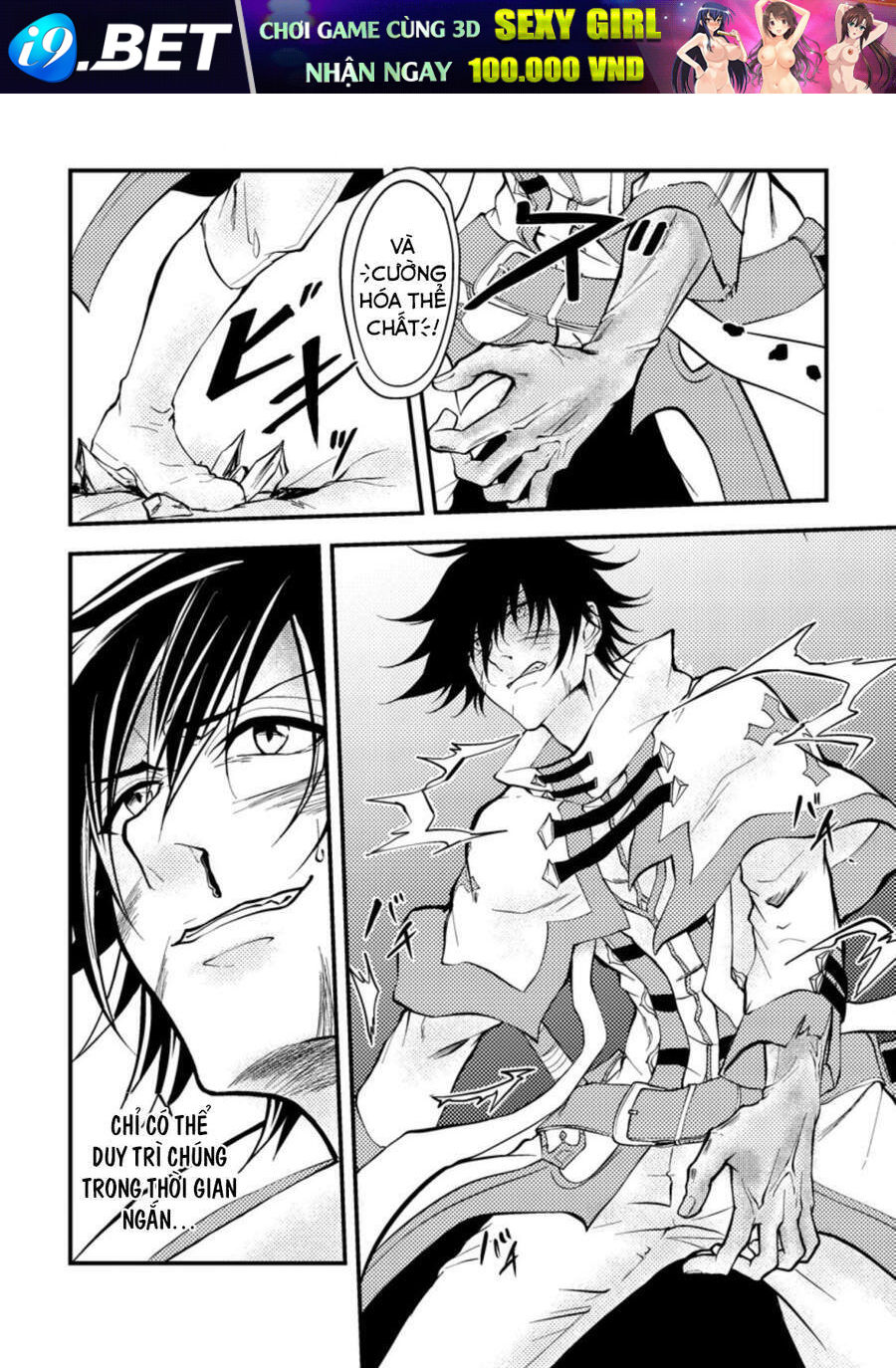 Party Kara Tsuihou Sareta Sono Chiyushi, Jitsu Wa Saikyou Nitsuki - Chapter 8 - Page 13