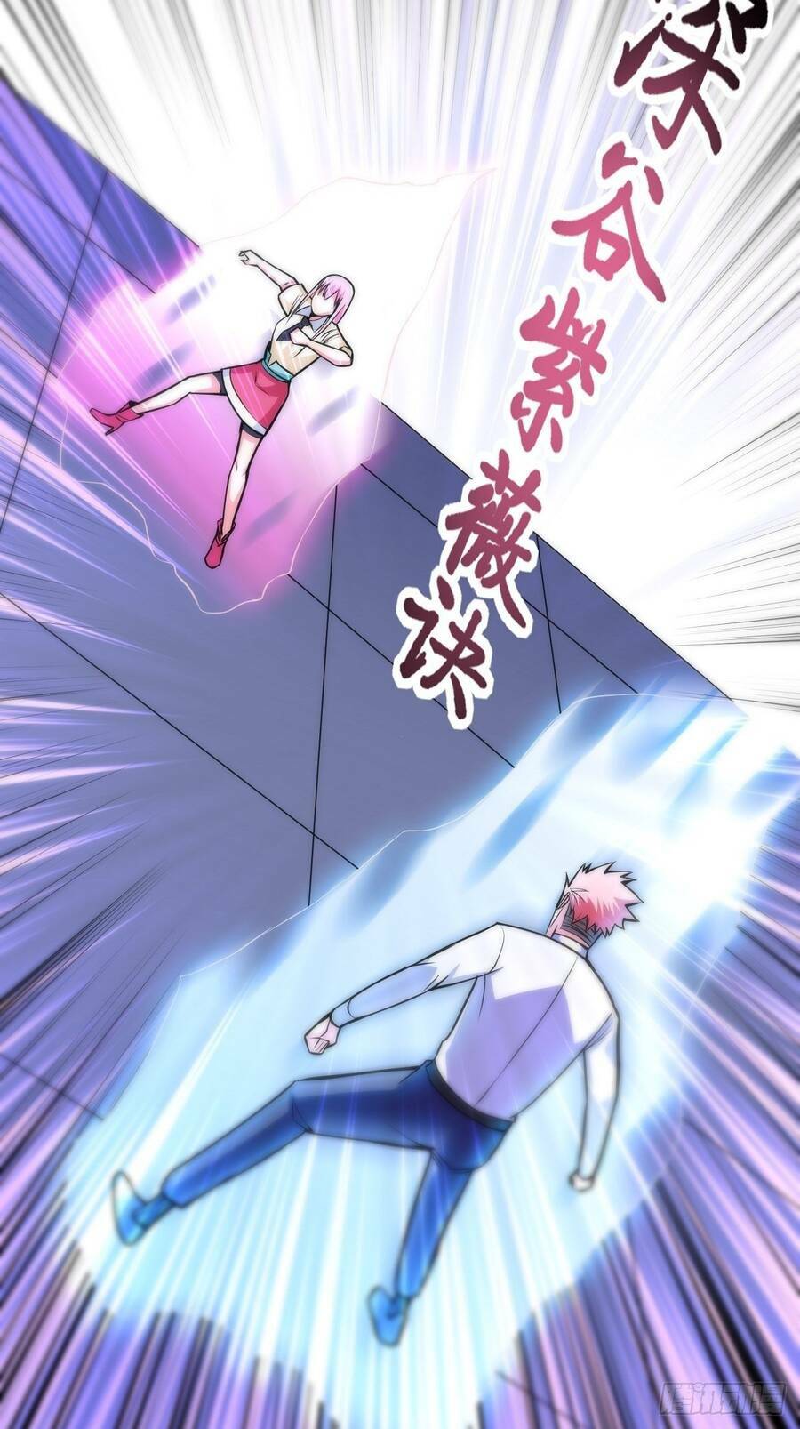 Trưởng Môn Thức Tỉnh Đi - Chapter 5 - Page 4