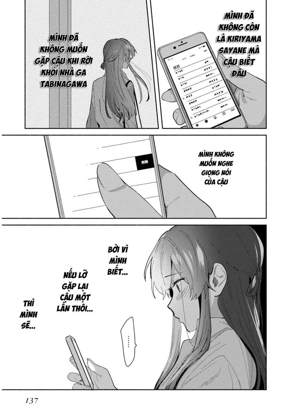 Kimi no Wasurekata wo Oshiete - Chapter 14 - Page 10