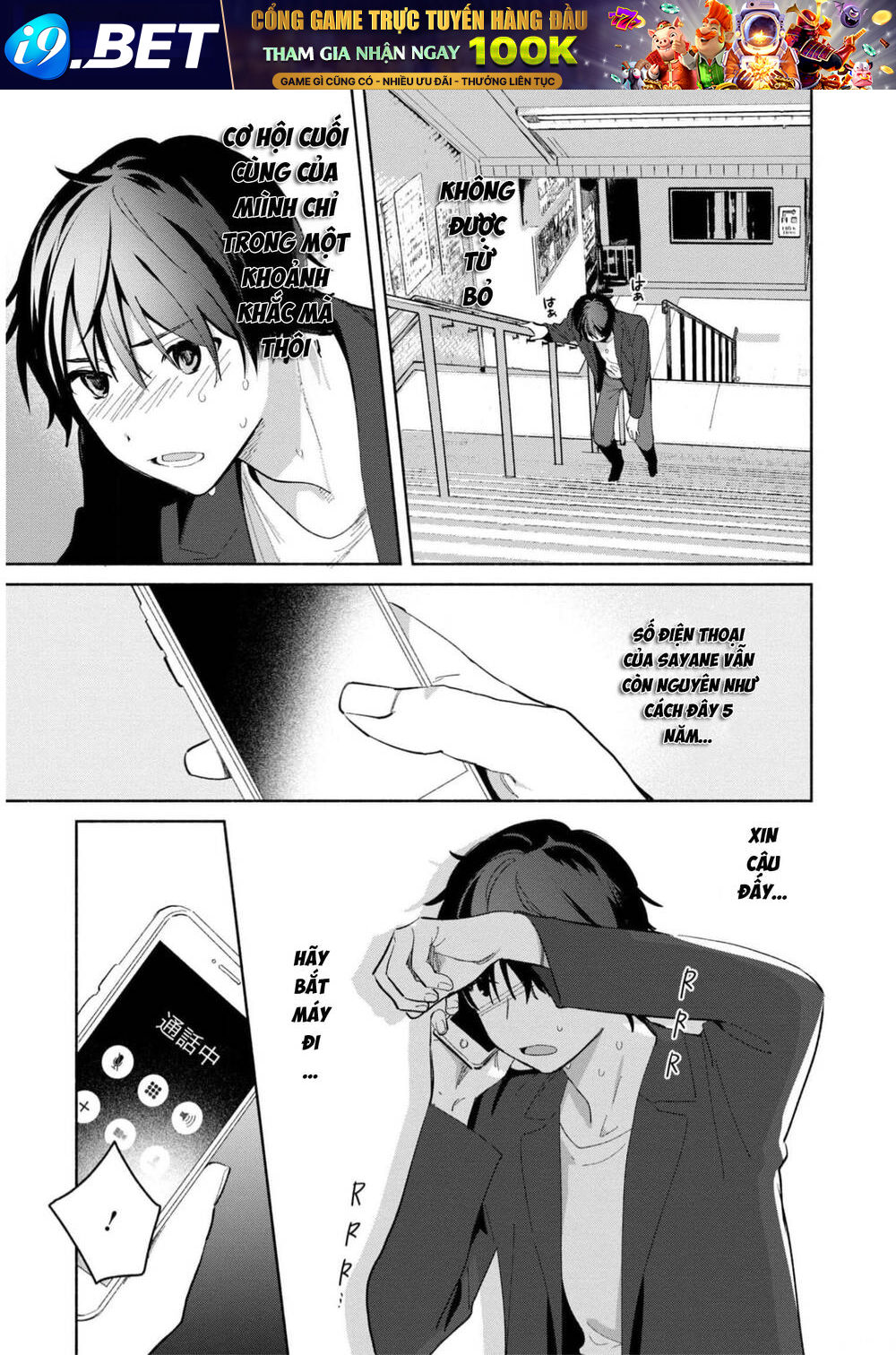 Kimi no Wasurekata wo Oshiete - Chapter 14 - Page 14