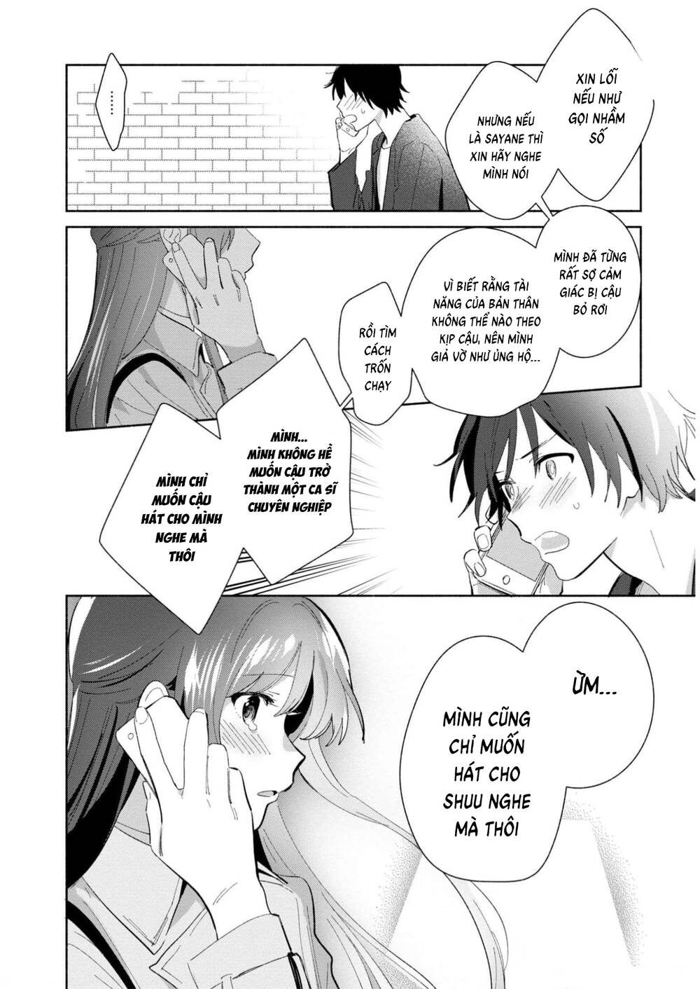 Kimi no Wasurekata wo Oshiete - Chapter 14 - Page 15