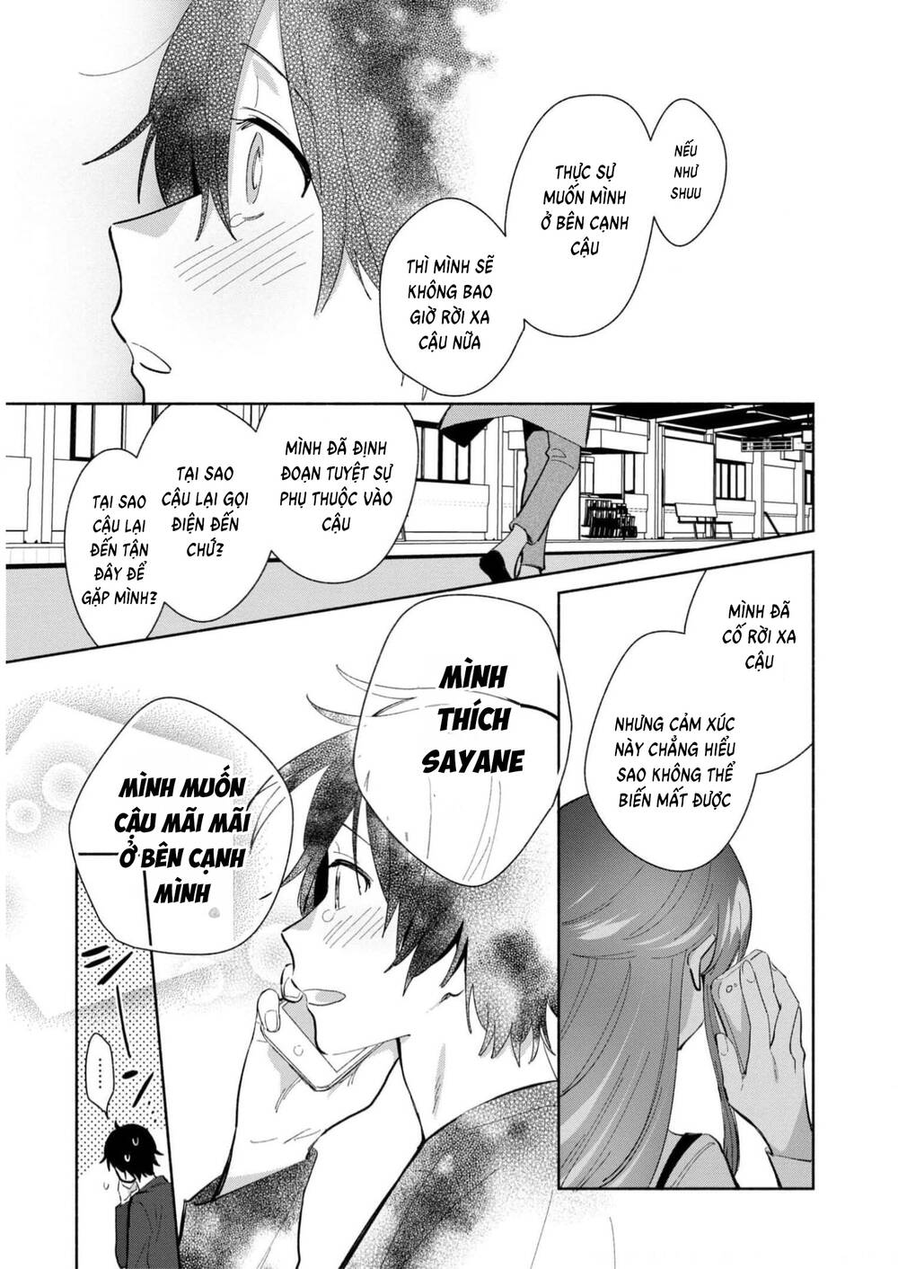 Kimi no Wasurekata wo Oshiete - Chapter 14 - Page 16