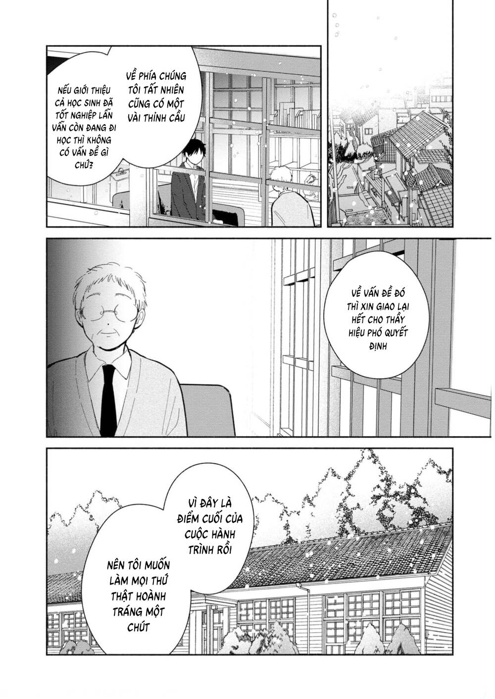 Kimi no Wasurekata wo Oshiete - Chapter 14 - Page 25