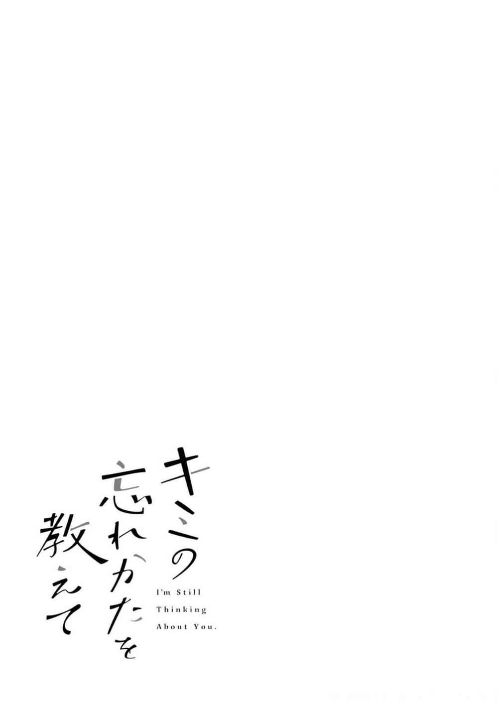 Kimi no Wasurekata wo Oshiete - Chapter 14 - Page 30