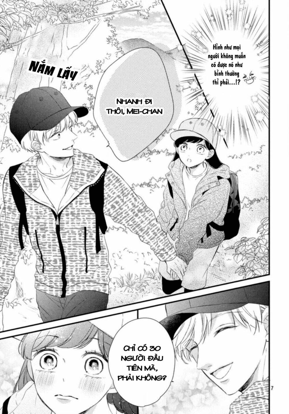 Sakuraba-san wa Tomaranai! - Chapter 16 - Page 9