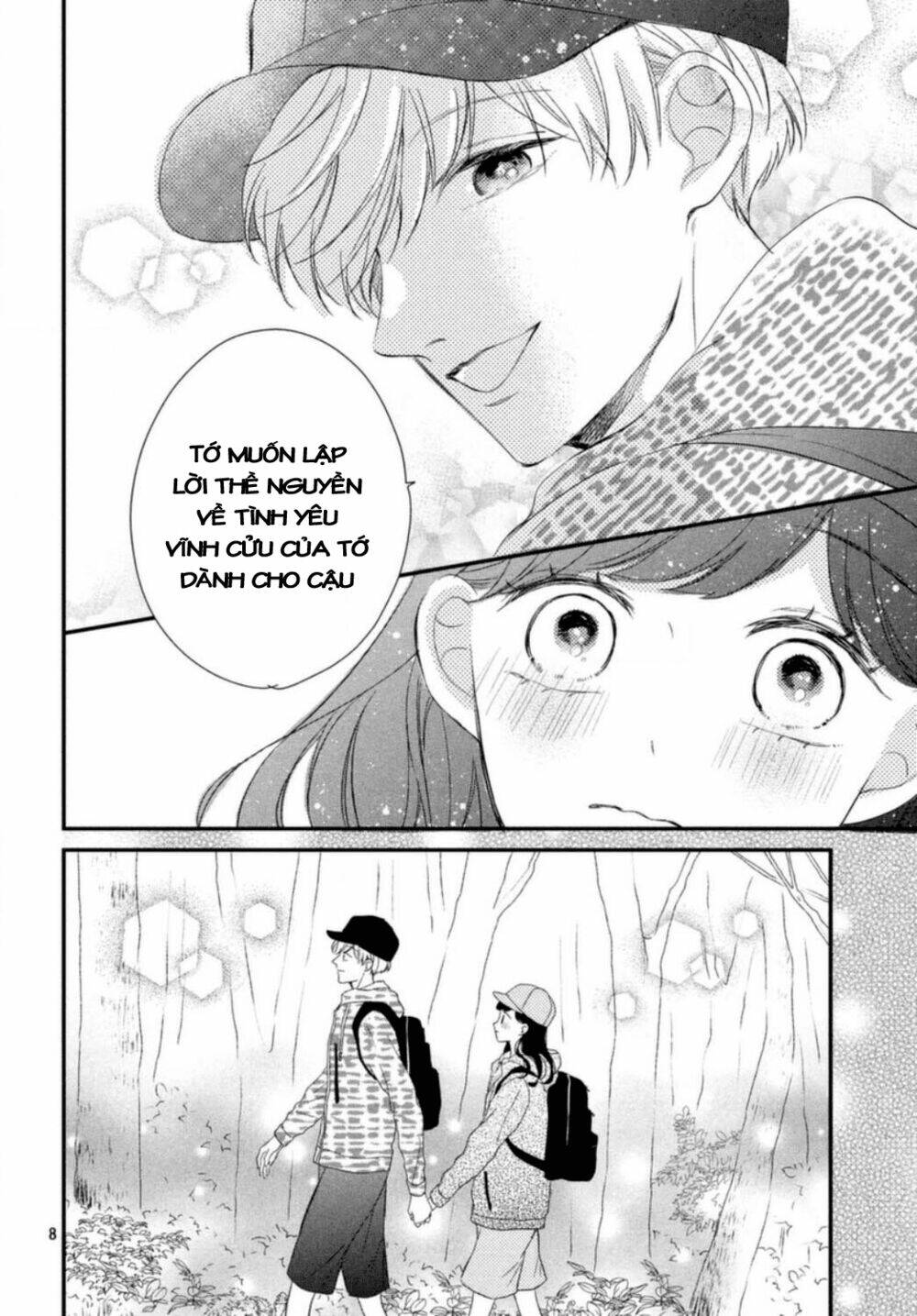 Sakuraba-san wa Tomaranai! - Chapter 16 - Page 10