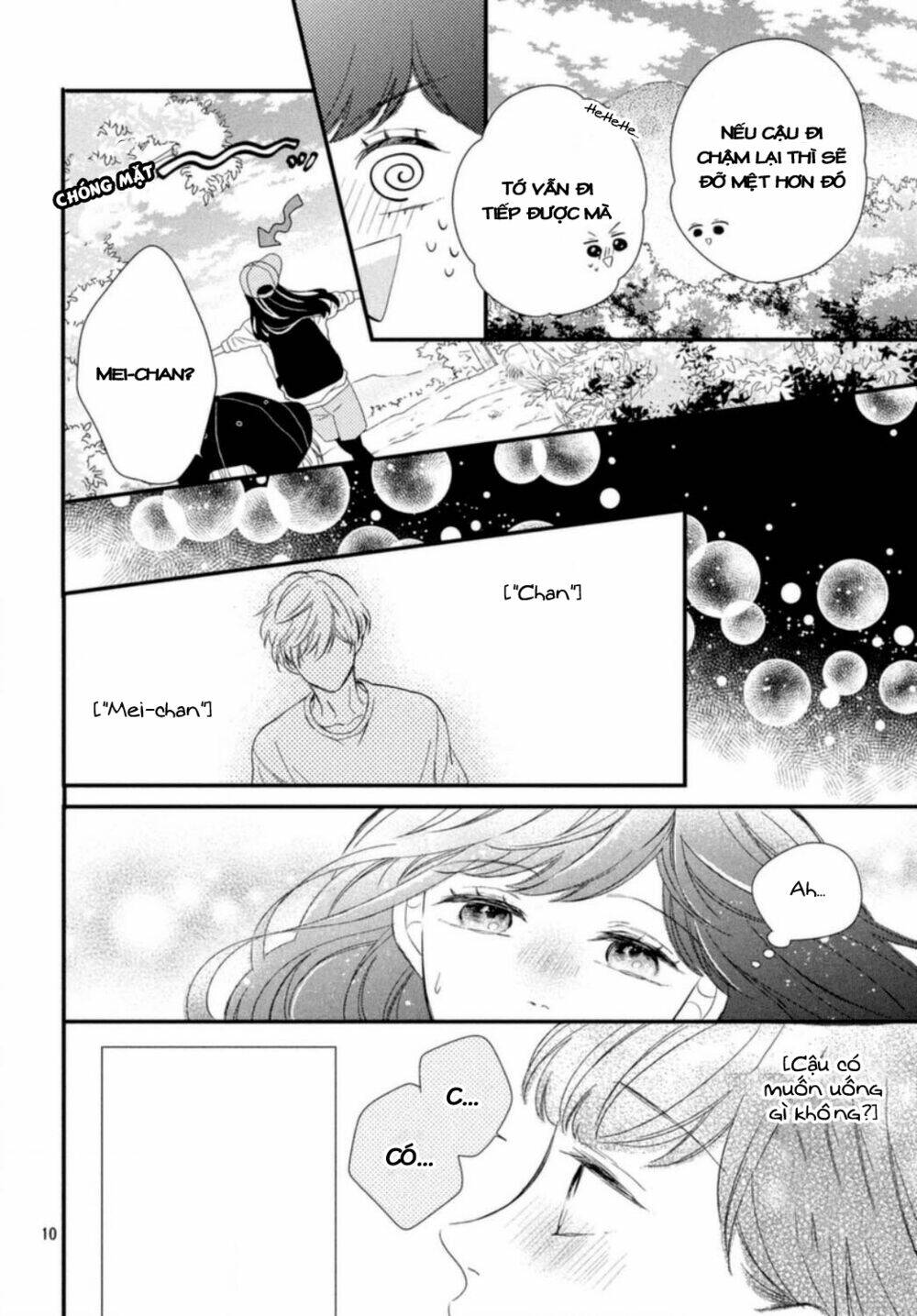 Sakuraba-san wa Tomaranai! - Chapter 16 - Page 12