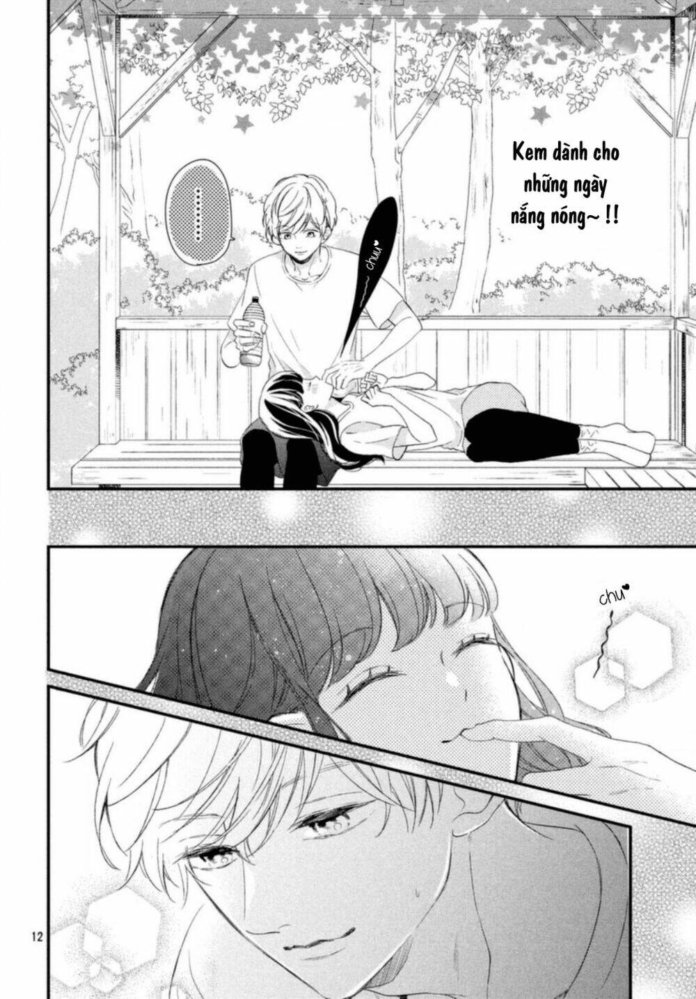 Sakuraba-san wa Tomaranai! - Chapter 16 - Page 14